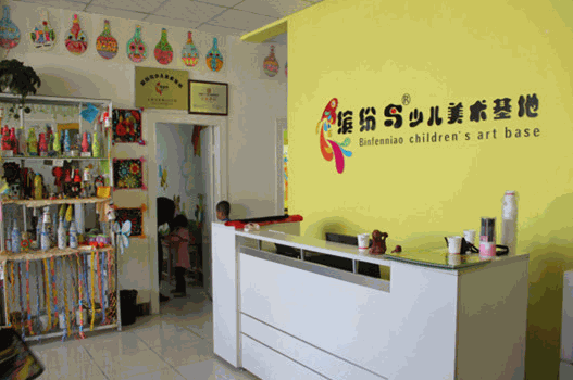 缤纷鸟美术学校